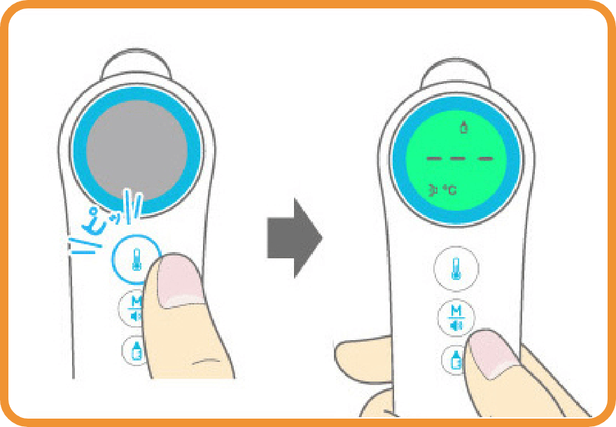 温度計モード1