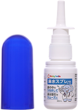 鼻水スプレー