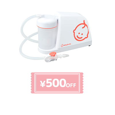 電動鼻水吸引器 メルシーポット503