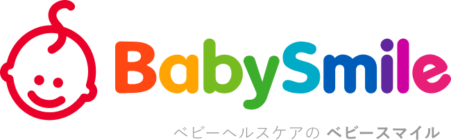 ベビーヘルスケアのベビースマイル